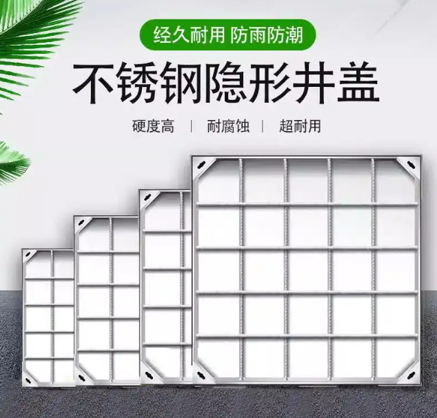 乌鲁木齐不锈钢方井展示